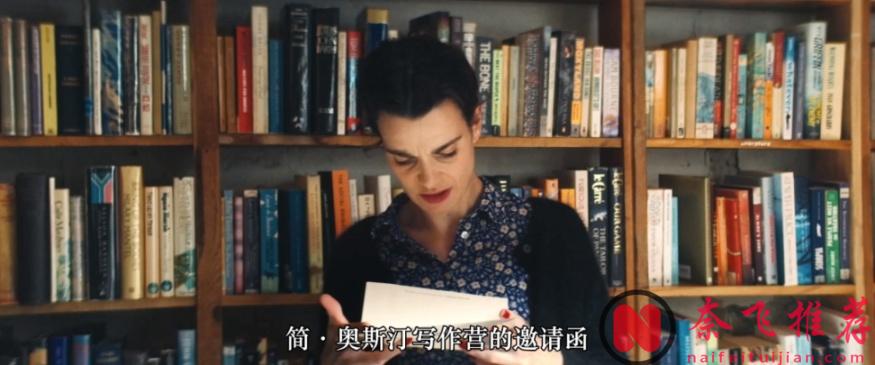 法式小甜品，這文藝新作《簡·奧斯汀毀了我的生活》美如畫！
