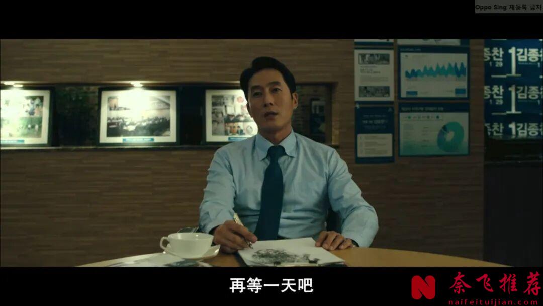 韓國大膽超標的電影《沒有秘密/充滿幸福的家/追兇倒數十五日》,被刪了17分鐘,看完懷疑人生