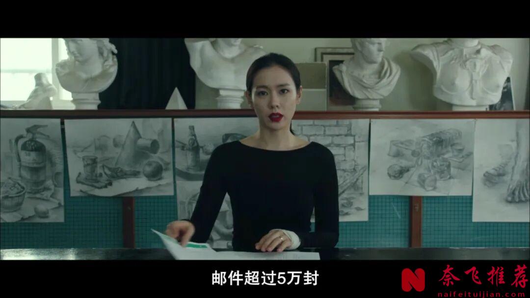 韓國大膽超標的電影《沒有秘密/充滿幸福的家/追兇倒數十五日》,被刪了17分鐘,看完懷疑人生