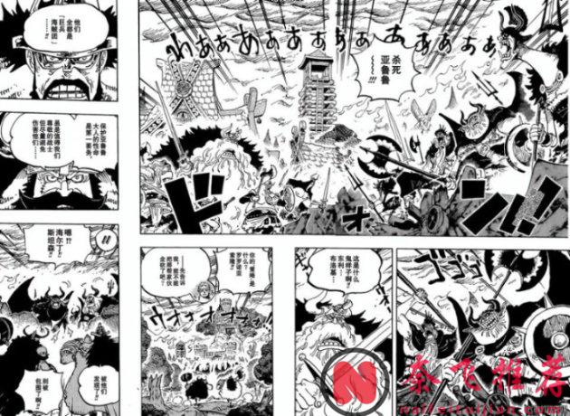 海贼王1175话:弗兰奇觉醒霸王色霸气,伊姆大人激战洛基王子