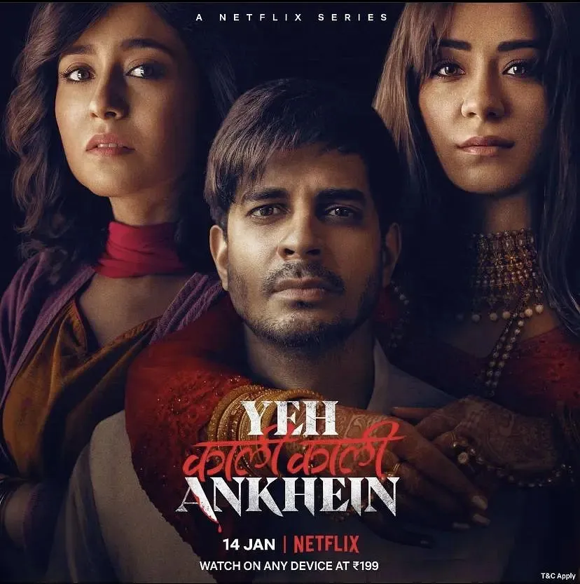 Netflix出品的印度幽默喜剧《暗黑之瞳》，全程压迫感爆棚，题材辛辣敢拍！