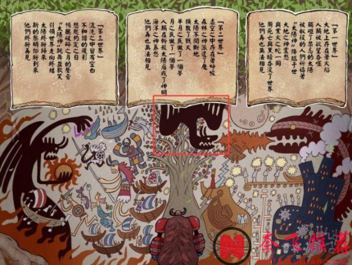 尼卡背鍋800年?神典與壁畫中毀滅世界的其實是尼德霍格