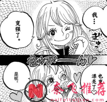 情報師毀人不倦!海賊王1186話中根本沒提過舒莉是格羅的女兒