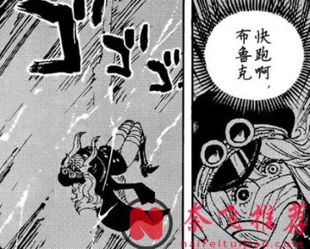 情報師毀人不倦!海賊王1186話中根本沒提過舒莉是格羅的女兒