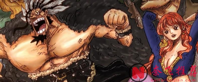 海贼王1176话:果然,伊姆被变相削弱,弗兰奇娜美被升级了