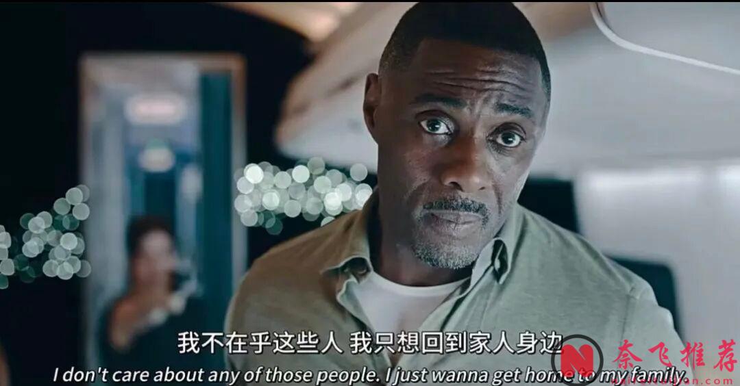 一集上頭,Apple TV+這部犯罪新劇《歷劫驚途/劫持驚魂錄》真的太生猛了