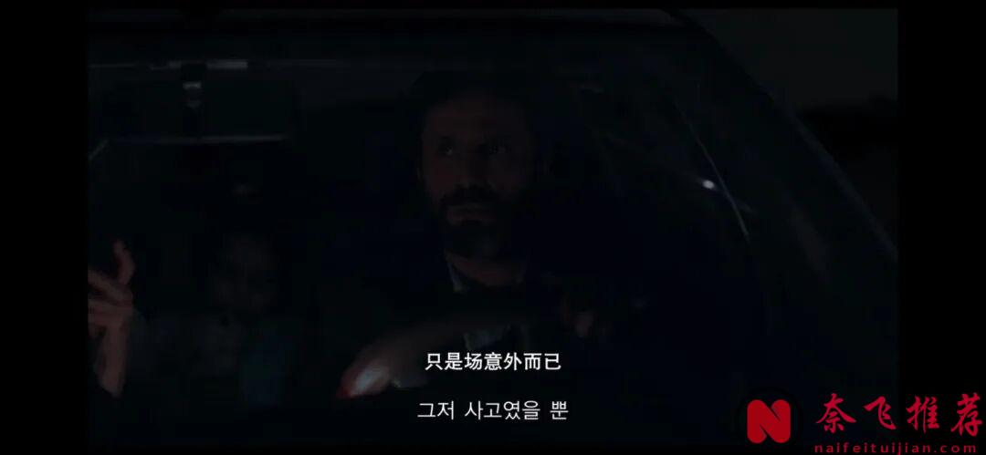 今年的口碑第一,這部戛納金棕櫚神作《普通事故/純屬伊朗意外》真的沒白等!