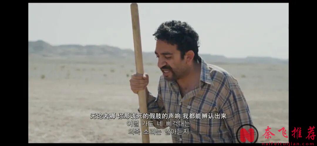 今年的口碑第一,這部戛納金棕櫚神作《普通事故/純屬伊朗意外》真的沒白等!