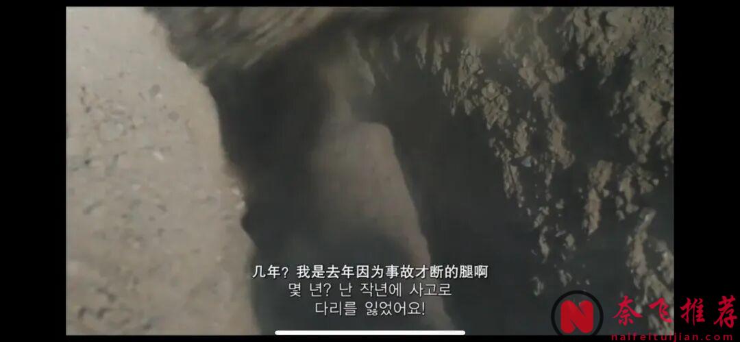 今年的口碑第一,這部戛納金棕櫚神作《普通事故/純屬伊朗意外》真的沒白等!