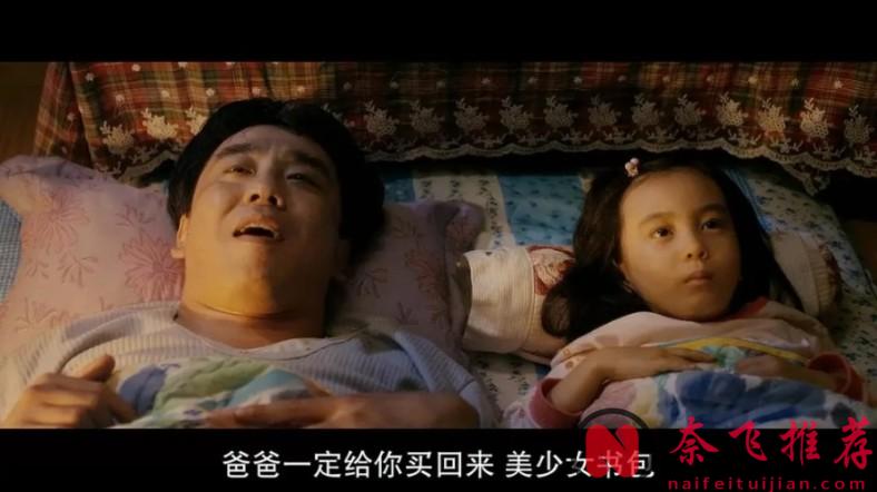 十二年后，二刷《7号房的礼物/戆爸的礼物》，仍然哭惨了，一个智障父亲能为女儿做什么...