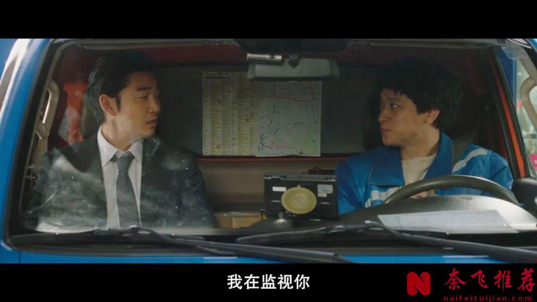 翻拍的韓國電影《金色夢鄉/宅配男逃亡曲/暗殺速遞》,快遞員的絕地反擊,還挺好玩的