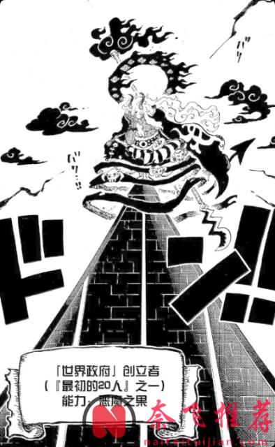 等了20年,艾爾巴夫篇直接封神!尾田一口氣填了《海賊王》篇章中10個重要的伏筆。