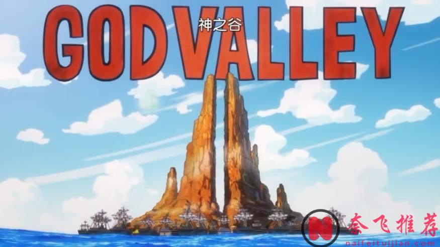 等了20年,艾爾巴夫篇直接封神!尾田一口氣填了《海賊王》篇章中10個重要的伏筆。