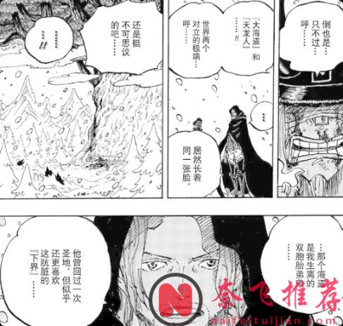 等了20年,艾爾巴夫篇直接封神!尾田一口氣填了《海賊王》篇章中10個重要的伏筆。