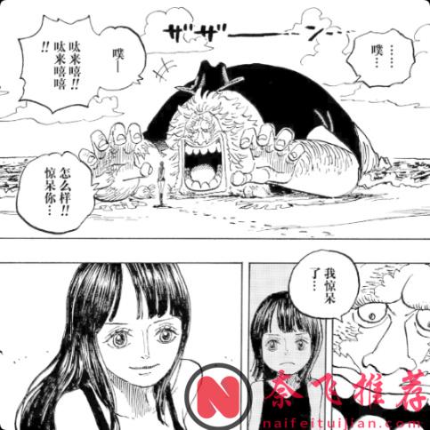 等了20年,艾爾巴夫篇直接封神!尾田一口氣填了《海賊王》篇章中10個重要的伏筆。