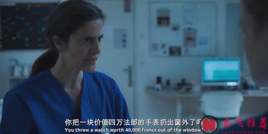 全程高能，这部瑞士和德国合拍的8.2分新电影《夜班/失控夜班》把人给看崩溃了！
