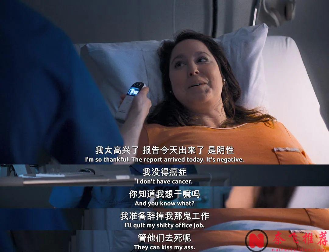 全程高能，这部瑞士和德国合拍的8.2分新电影《夜班/失控夜班》把人给看崩溃了！