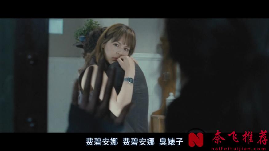 西班牙限制悬疑片《黑暗面/镜中人》:男女之情确实是限制级的,尺度之大让人细思极恐!
