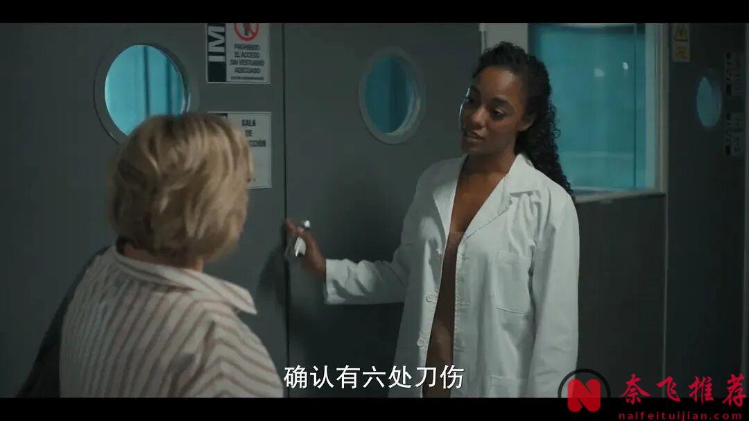 西班牙最新烧脑神作《寡妇游戏》，7层反转，猜猜真凶是谁？