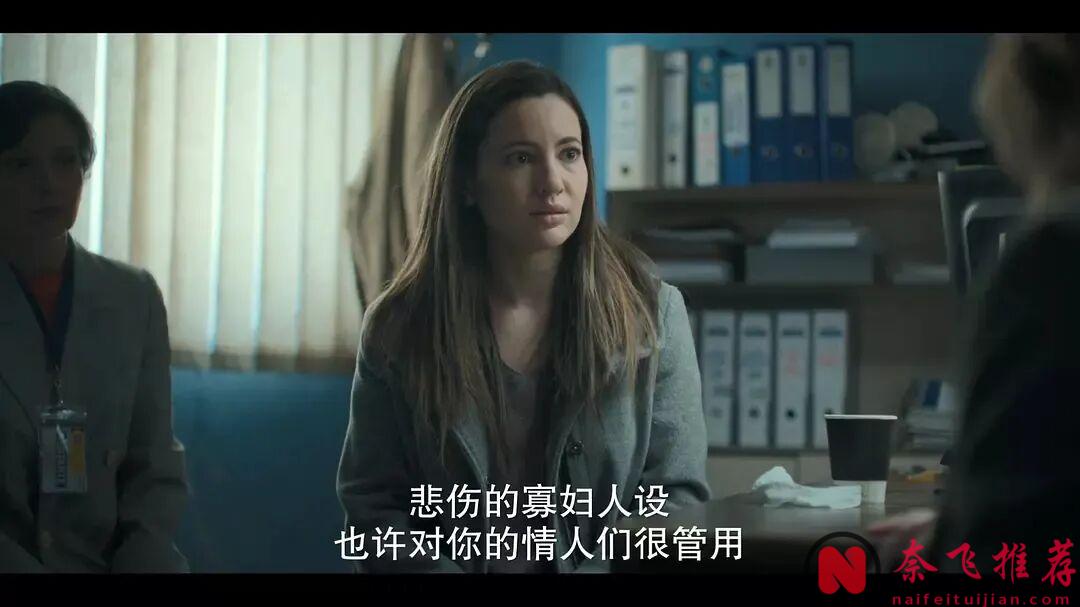 西班牙最新烧脑神作《寡妇游戏》，7层反转，猜猜真凶是谁？