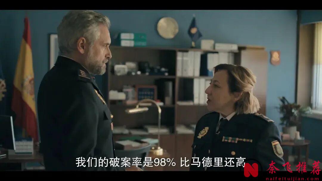 西班牙最新烧脑神作《寡妇游戏》，7层反转，猜猜真凶是谁？