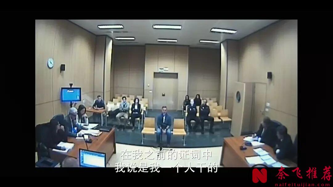 西班牙最新烧脑神作《寡妇游戏》，7层反转，猜猜真凶是谁？