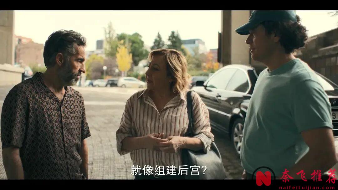 西班牙最新烧脑神作《寡妇游戏》，7层反转，猜猜真凶是谁？