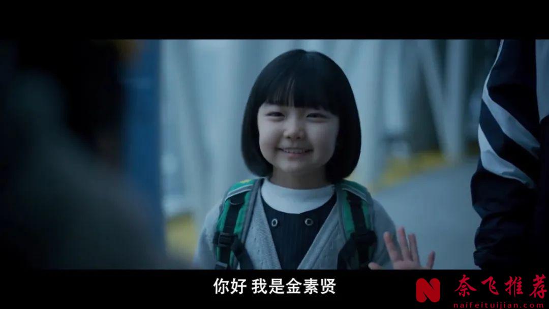 韩国最新犯罪爽片《侵犯》，生猛尺度，为了爱疯狂杀戮，很黑暗很窒息
