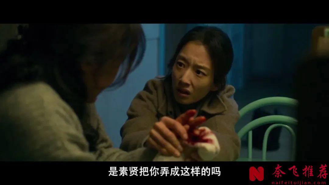 韩国最新犯罪爽片《侵犯》，生猛尺度，为了爱疯狂杀戮，很黑暗很窒息