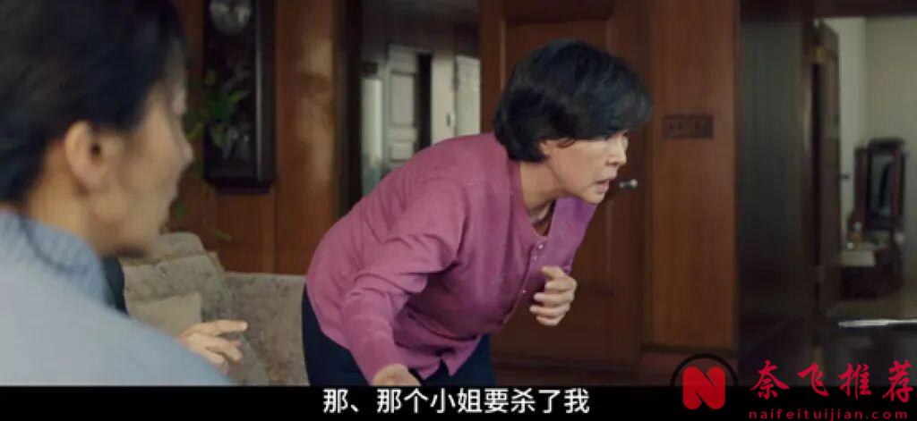 這部《塑膠大棚/隱匿的真相》電影，比恐怖片更讓人窒息！