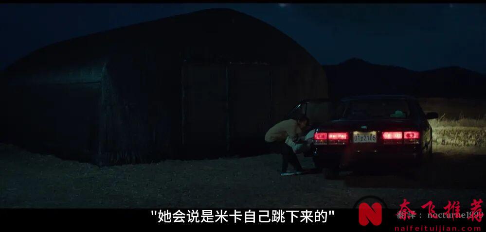 這部《塑膠大棚/隱匿的真相》電影，比恐怖片更讓人窒息！