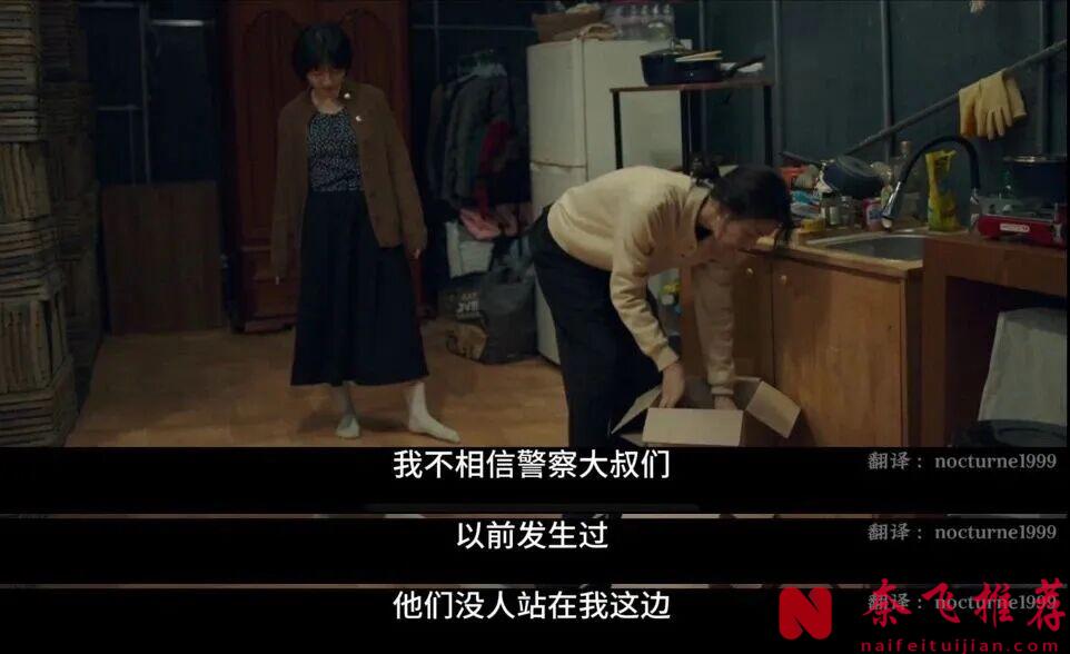這部《塑膠大棚/隱匿的真相》電影，比恐怖片更讓人窒息！
