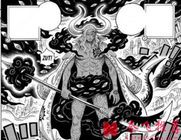 海贼王:作者直接掀桌公布伊姆的能力,恶魔的源头,跨越八百年的恐惧