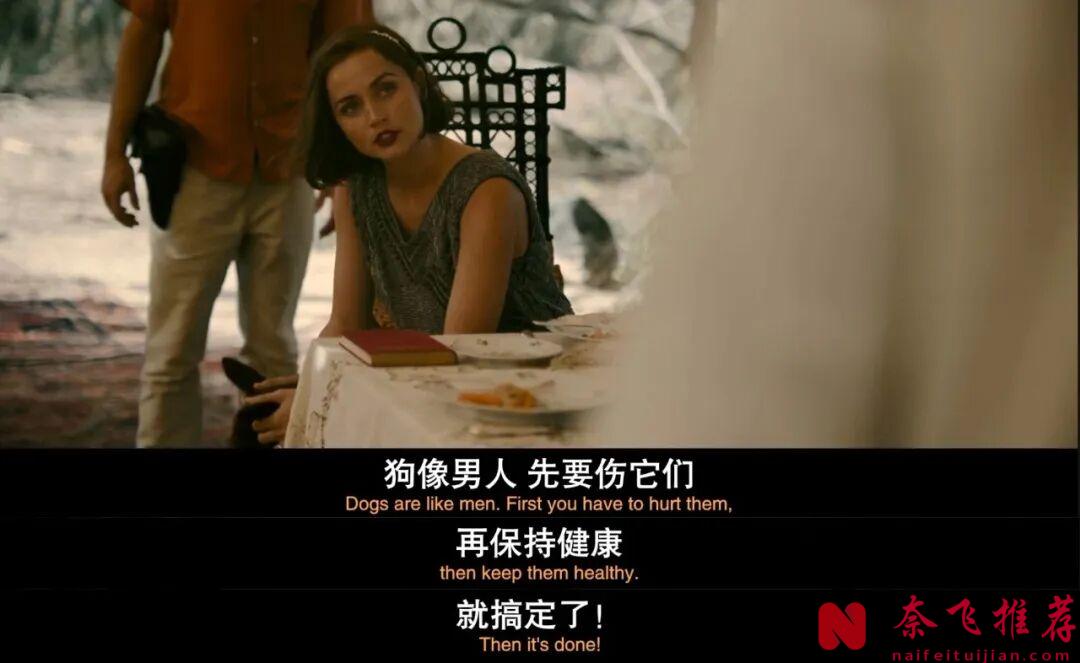 大尺度、疯剧情，这部R级神作《伊甸/伊甸园/物种起源》直接告诉你：适者生存是不变的真理！