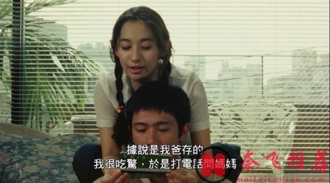 白天演員,夜晚女王,這部 8.0 分日本片《愛的新世界/東京新愛人》道盡都市女性的掙扎