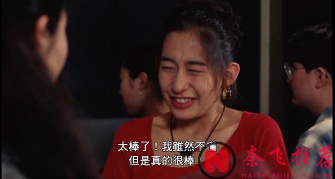 白天演員,夜晚女王,這部 8.0 分日本片《愛的新世界/東京新愛人》道盡都市女性的掙扎