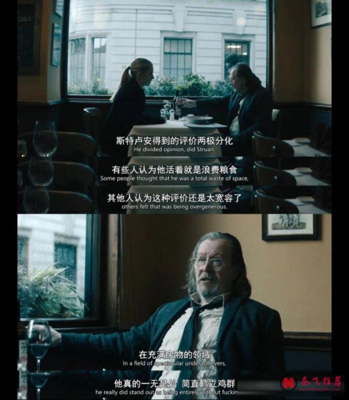 開分9.4,史上最廢的英國特工為何越來越火?