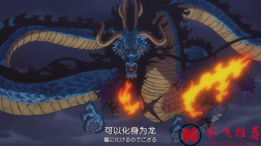 海贼王:被称之为神之能力的恶魔果实,纵观全剧只能挑出这五个