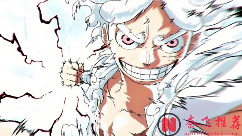 海贼王:被称之为神之能力的恶魔果实,纵观全剧只能挑出这五个