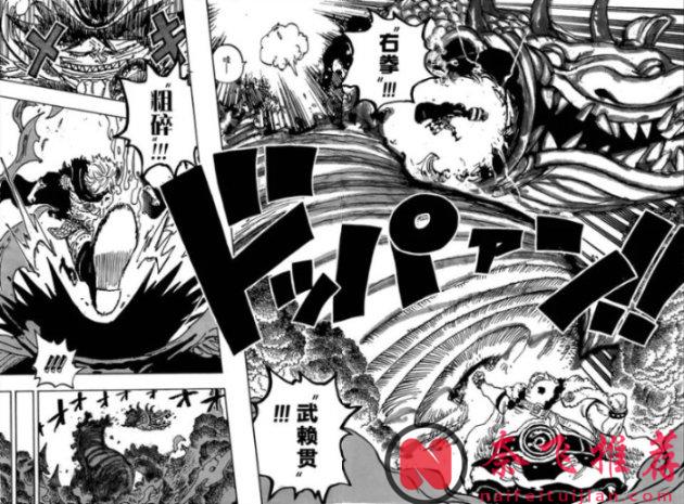 海賊王1177話:伊姆大人展示能力,山治激戰麒麟戈姆聖