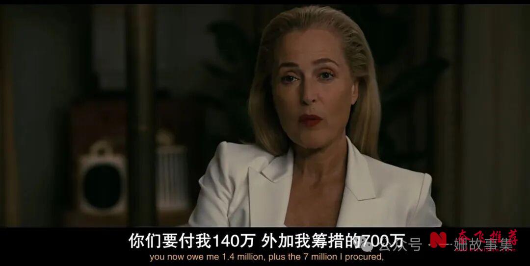 高能Netflix美國犯罪新片《人性本獸》,這反轉實在太震驚了!