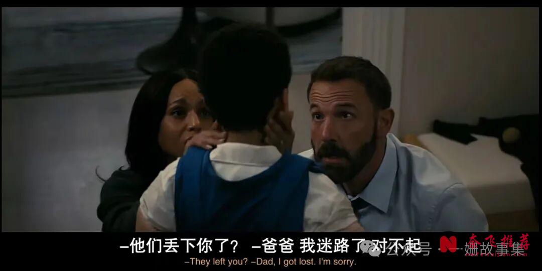 高能Netflix美國犯罪新片《人性本獸》,這反轉實在太震驚了!