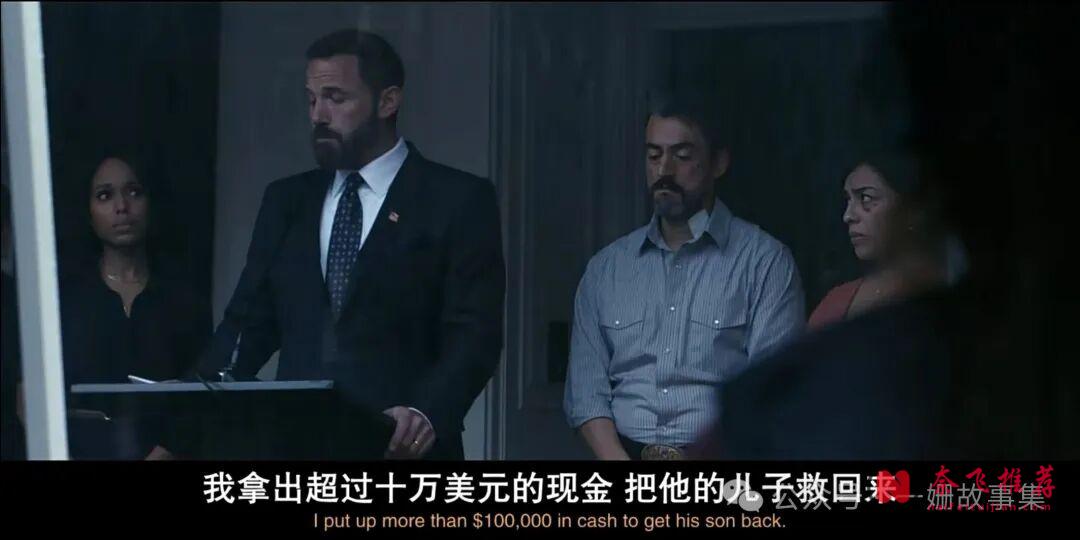高能Netflix美國犯罪新片《人性本獸》,這反轉實在太震驚了!