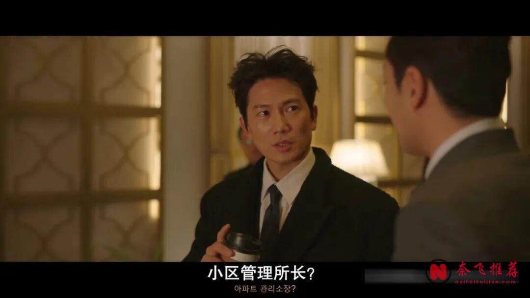 池晟最新韩剧《公寓黑风暴/公寓黑风暴》,这题材也敢拍出来了