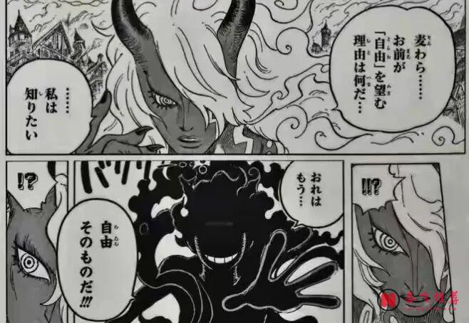 海贼王1192话:女帝汉库克找到路飞,莉莉女王被抹杀了