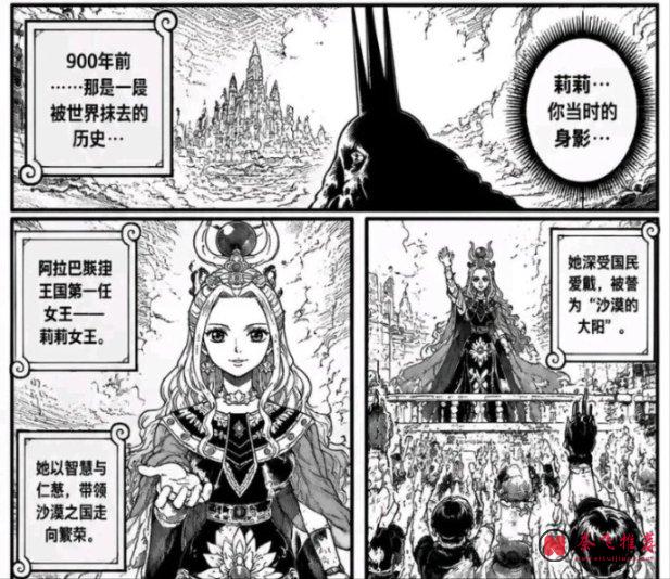 海贼王1192话:女帝汉库克找到路飞,莉莉女王被抹杀了