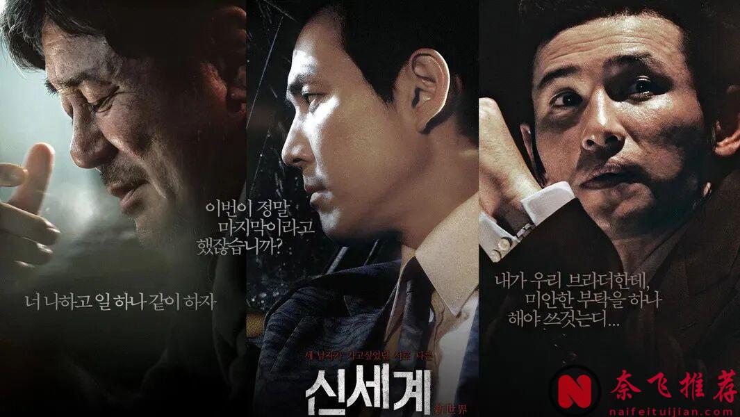 又癫又黑暗!韩国5部高热度暗黑犯罪神作,影帝飙戏+狠辣反转,尺度拉爆