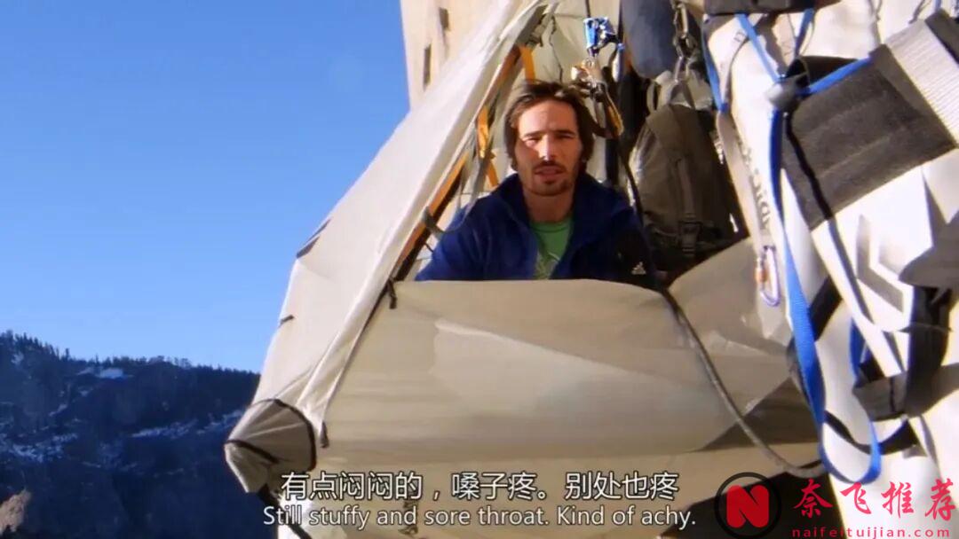 挑戰人類生理極限的電影《黎明牆/垂直九十度的熱血人生》,我看到一半腿已經軟了