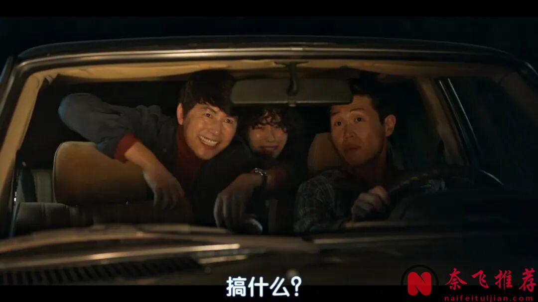 題材有趣,又一部韓國犯罪爽劇《韓國製造》,真是敢寫敢拍啊