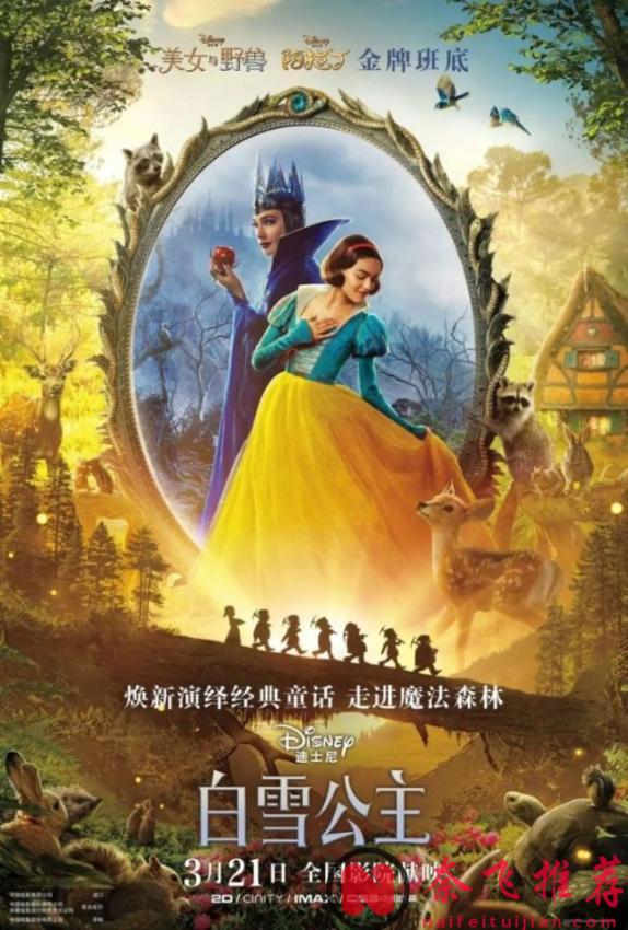 不用去影院，这6部院线新片在家就能观看